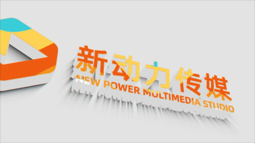 3D简洁片头视频制作 (模板) 3D Clean Reveal Logo Intro Video Production (Template)