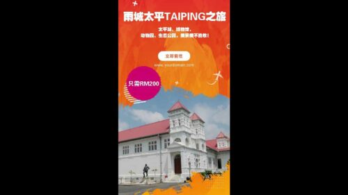 旅游路线景点推荐旅行套餐展示视频制作(模板) Travel Package Display Video Production (Template) 06