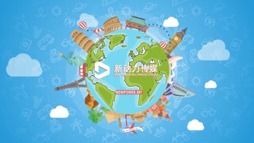 4k卡通自驾环游世界片头视频制作 (模板) 4k Motion Cartoon Self Drive Travel Around The World Logo Reveal Video Production (Template)