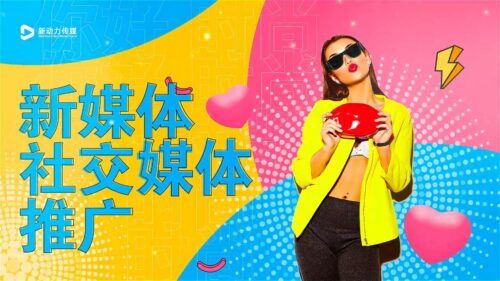现代时尚社交媒体平台博客介绍视频制作(模板) Modern Fashion Social Media Blog Opener Intro Video Production (Template)