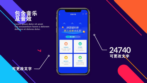简约手机APP介绍视频制作 (模板) Minimalist Mobile APP Intro Opener Video Production (Template)
