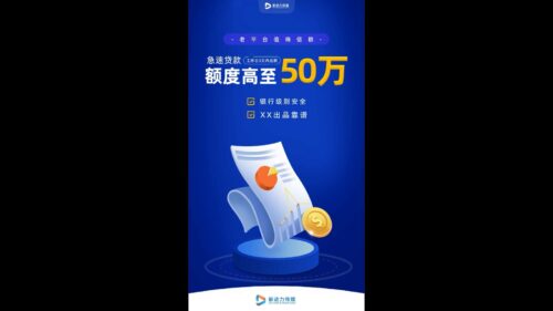 蓝色金融公司投资理财极速贷款视频制作(模板) Blue financial company investment financial management loan Video Production (Template)