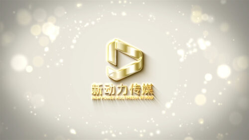 金色大气企业片头展示视频制作 (模板) Gold Stylish Corporate Style Logo Intro Video Production (Template)