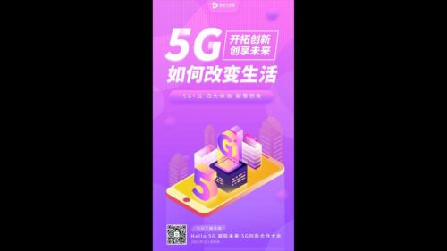5G动态开拓未来视频制作 (模板) 5G Dynamic Modern Tech Video Production (Template)
