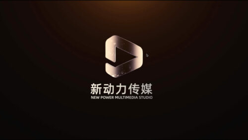 史诗大气庄重企业3D片头视频制作 (模板) Epic Stylish 3D Logo Reveal Video Production (Template)