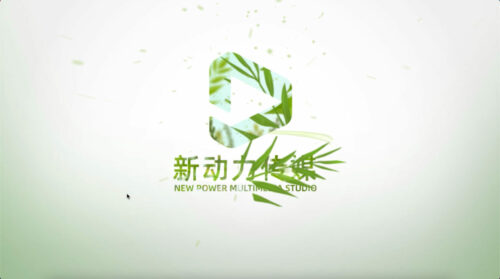 大自然绿化植物生态片头视频制作 (模板) Nature Eco Plant Logo Reveal Video Production (Template)
