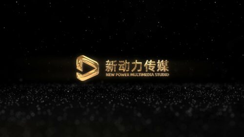 金色大气辉煌企业片头视频制作 (模板) Golden Stylish Corporate Logo Reveal Video Production (Template)