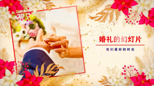 鲜艳花朵植物浪漫甜蜜婚礼视频制作 (模板) Bright Flowers Romantic Wedding Video Production (Template)